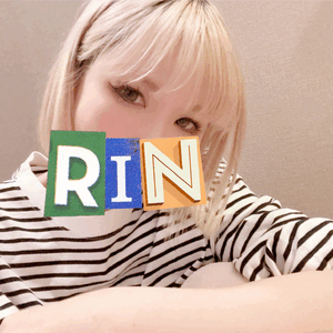 りん
