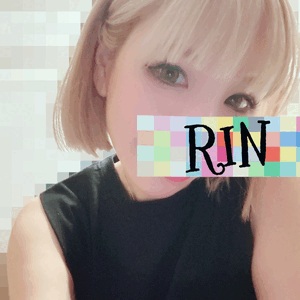 りん