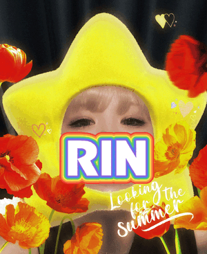 りん