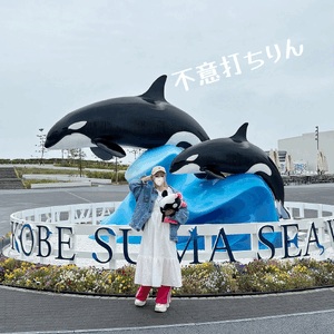 りん