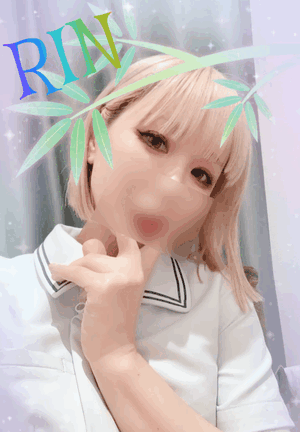 りん