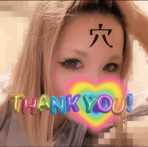 りん