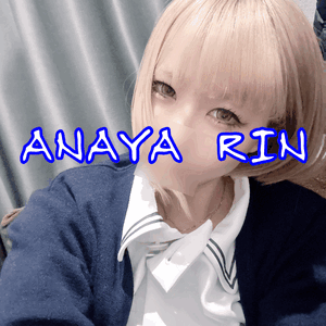 りん