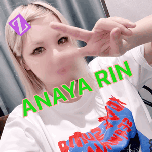 りん