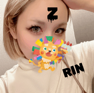りん