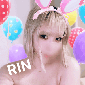 りん