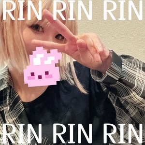 りん