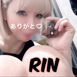 りん