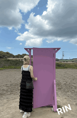 りん