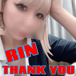 りん