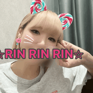 りん