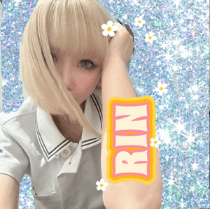 りん