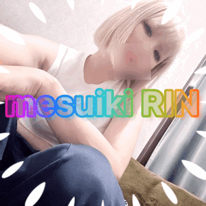 りん
