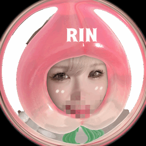 りん