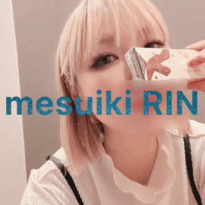 りん