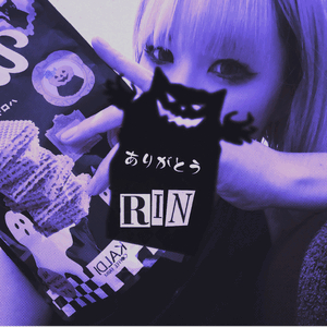 りん