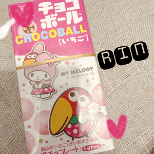 りん
