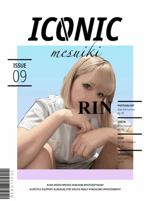 りん