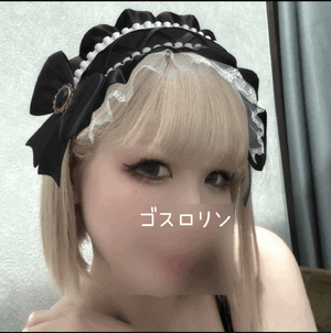 りん