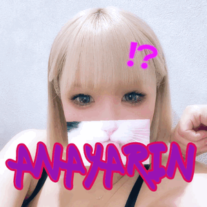 りん