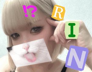 りん