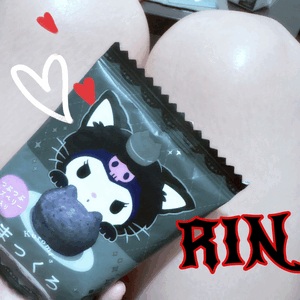 りん