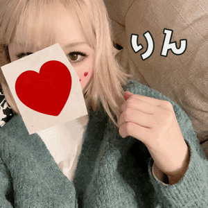 りん
