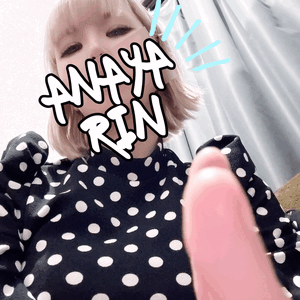 りん