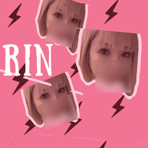 りん