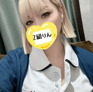 りん