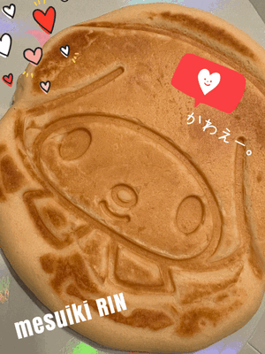 りん