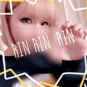 りん