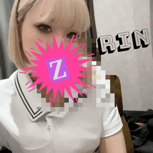 りん