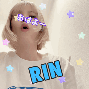 りん