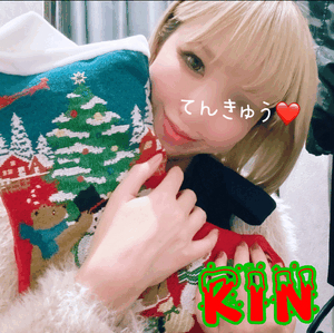 りん