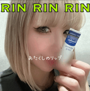 りん
