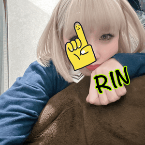りん