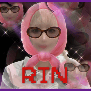 りん