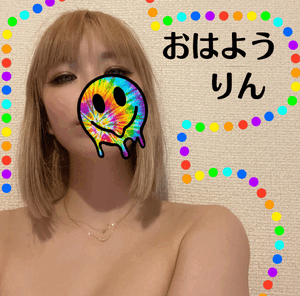 りん