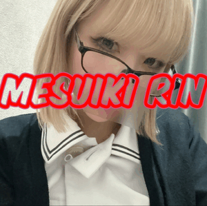 りん