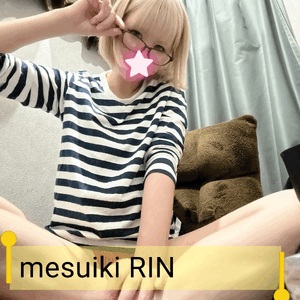 りん