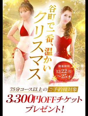 りん