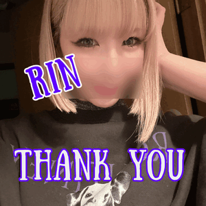 りん