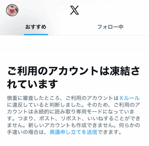りん