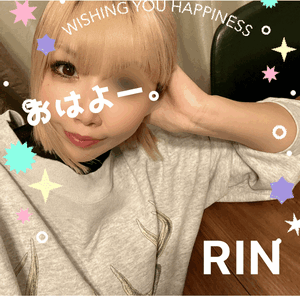 りん