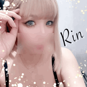 りん