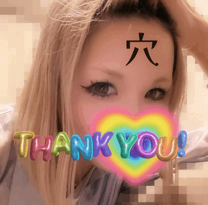 りん