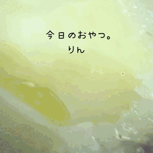 りん