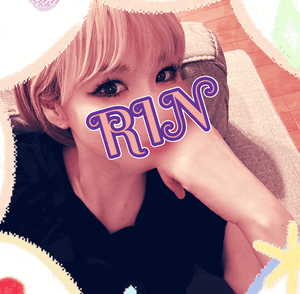 りん