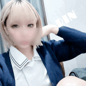 りん